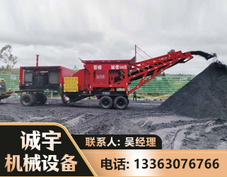 乌海煤矿煤站专用CX-1600型磕破王