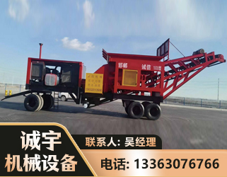 乌海煤矿煤站专用CX-1800型磕破王