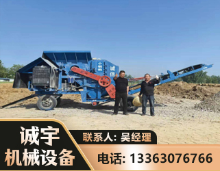 乌海建筑垃圾破碎机