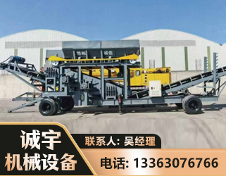 乌海振动筛装车机
